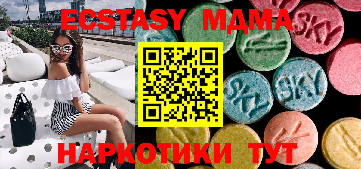 MDMA VHQ Борисоглебск