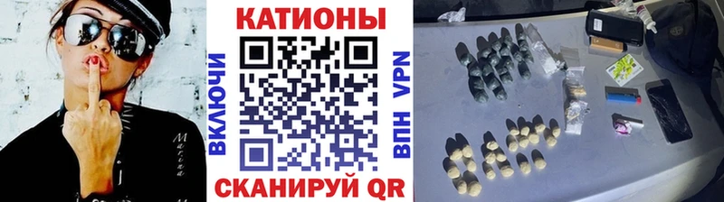 МЯУ-МЯУ мяу мяу  Купить где  Борисоглебск 
