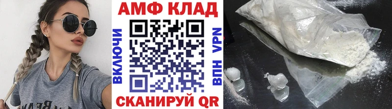 МЕТАМФЕТАМИН Декстрометамфетамин 99.9%  Купить закладки  Борисоглебск 