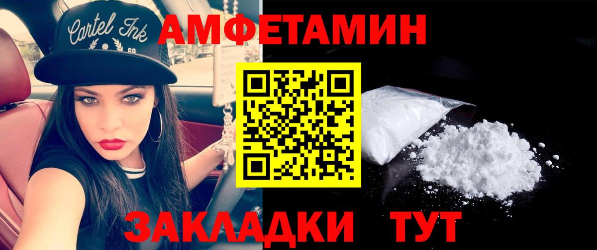 Метамфетамин кристалл  Борисоглебск  Метамфетамин кристалл 