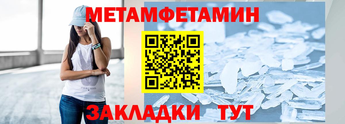 ГАШ  ГАШ  Конопля  КОКАИН  Борисоглебск  КЕТАМИН  МЕФ кристаллы  ЭКСТАЗИ  Вход с VPN 