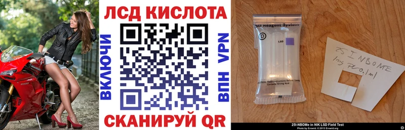 Марки N-bome 1,5мг  Купить  Борисоглебск 