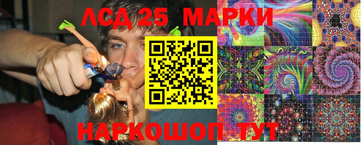 Борисоглебск  Наркотические марки 1,8мг  Вход с VPN 