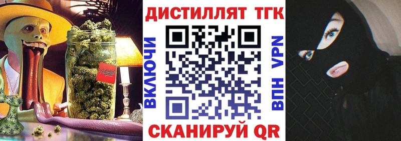 Купить закладки  Борисоглебск  ТГК Wax 