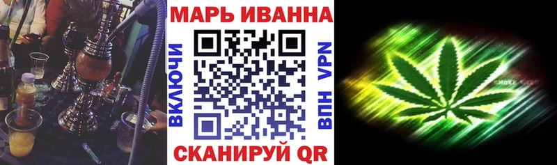 Купить где  Борисоглебск  Канабис план 