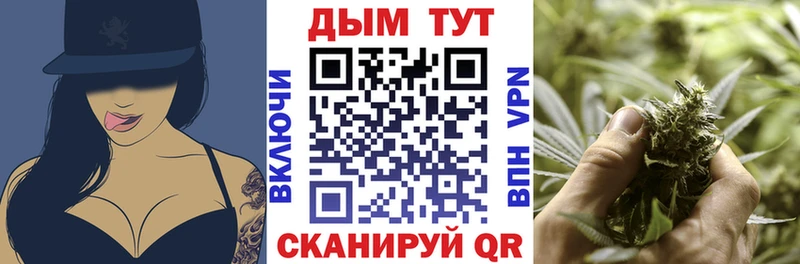 МАРИХУАНА семена Борисоглебск