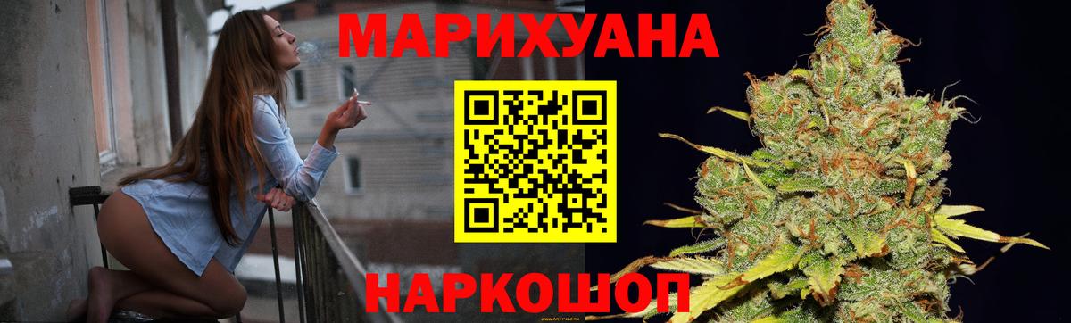 Каннабис OG Kush Борисоглебск