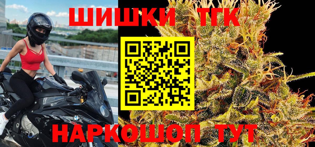 Бошки марихуана ГИДРОПОН  Марихуана OG Kush  Борисоглебск  Конопля ГИДРОПОН  Марихуана ГИДРОПОН 