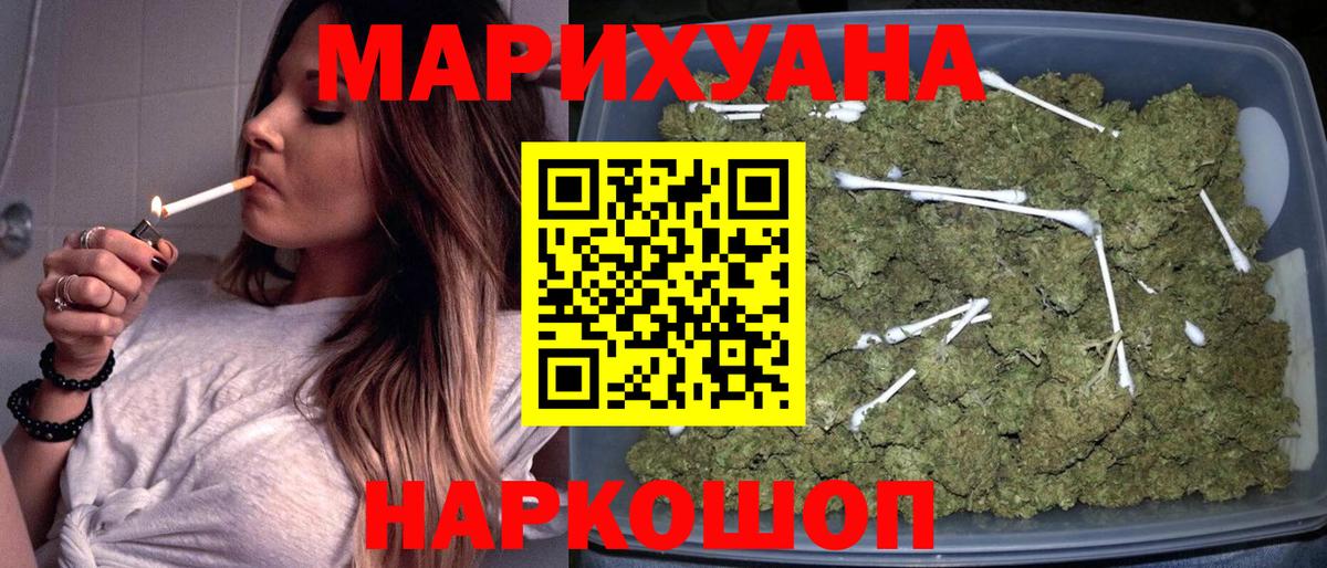 Борисоглебск  Конопля индика  Каннабис Amnesia  Вход с VPN 